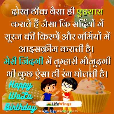 birthday wishes for best friend funny