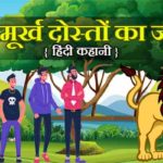 moral stories for kids in hindi