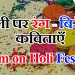 holi festival image