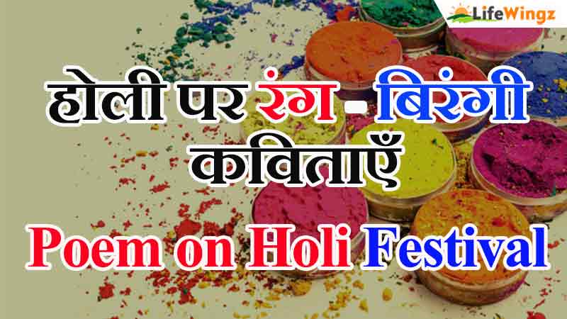 holi festival image