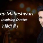 sandeep maheshwari thoughts