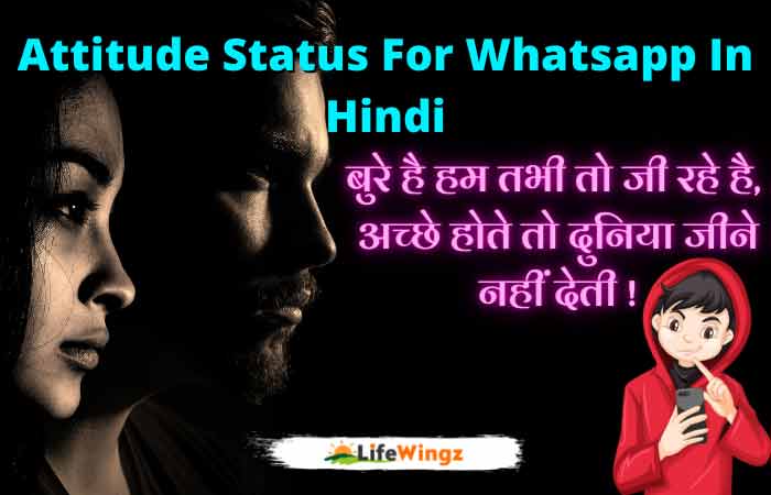 attitude status for whatsapp in hindi
