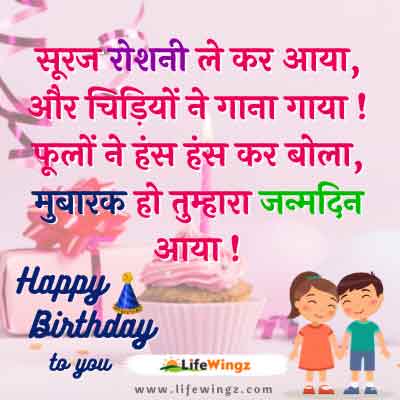 happiest birthday wishes for friend