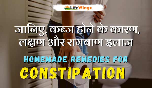 constipation home remedy