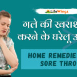 Home Remedies for Sore Throat