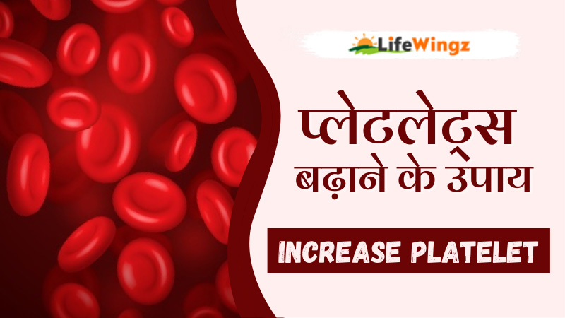 How to platelet count increase:
