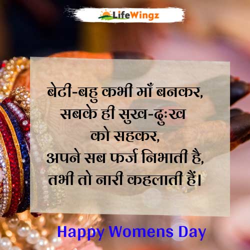 Women's day wishes image