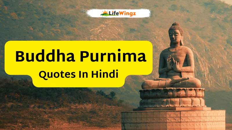 Buddha Purnima Quotes In Hindi