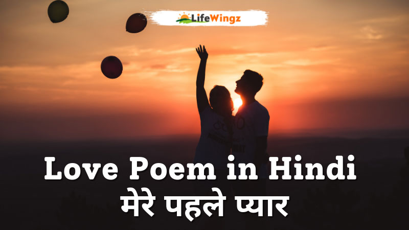 love poem in hindi